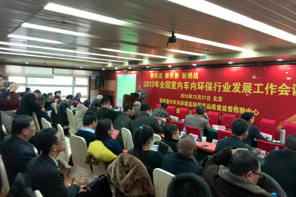 除甲醛行業(yè)火爆，入行要選有核心競爭力企業(yè)