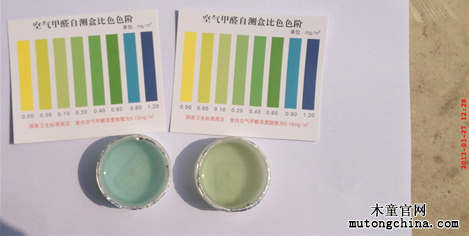 甲醛檢測結(jié)果