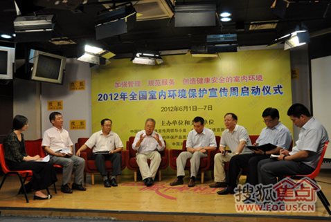 全國室內環(huán)境保護宣傳周