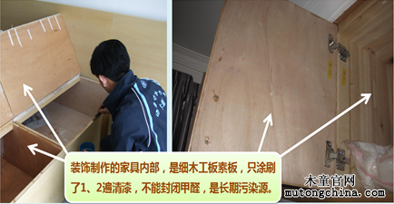 長期污染源