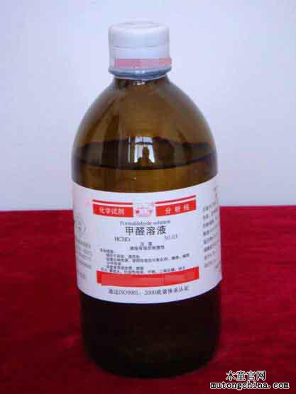 福爾馬林