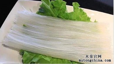 粉條