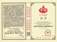 榮譽(yù)證書