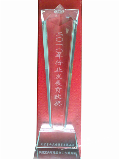 2010年獎杯
