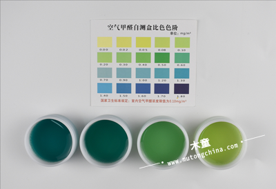 檢測(cè)后圖片