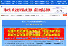 木童連續(xù)9年蟬聯(lián)全國質(zhì)量檢驗(yàn)穩(wěn)定合格產(chǎn)品