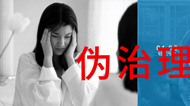 甲醛清除劑是什么（三） 通風(fēng)更有效嗎？