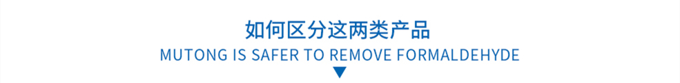 如何區(qū)分這兩類產(chǎn)品