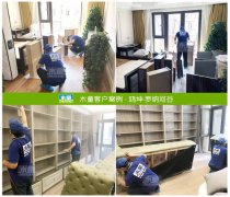 廊坊甲醛檢測(cè)、除甲醛治理案例